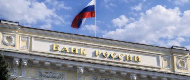 Благодаря ЦБ РФ в реальном секторе экономики России созрели системные проблемы