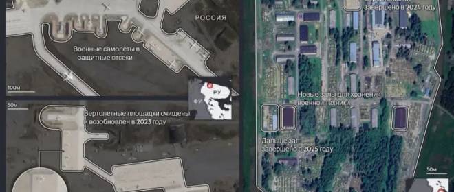 Появились склады и новая ВПП: спутники зафиксировали повышенную активность на российских базах у границ НАТО