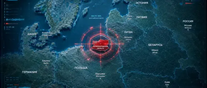 Чем грозит Калининграду полная ликвидация молдавской государственности