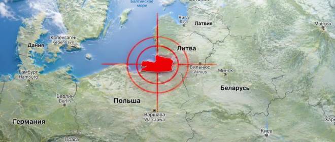 Калининград – первая цель НАТО: серьёзная угроза с Запада