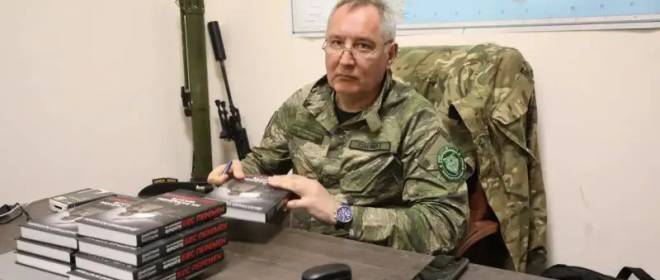 Рогозин: Вашингтон готовится к стратегическому конфликту с Москвой, решая три задачи