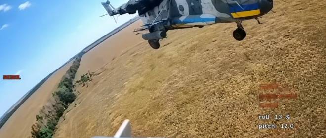 «КВН» против Ми-17: опубликовано видео первой атаки оптоволоконного дрона на вертолёт