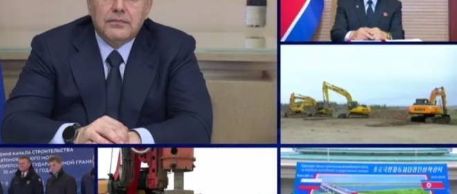 Китайский взгляд: мост между РФ и КНДР «ущемляет интересы третьих сторон»