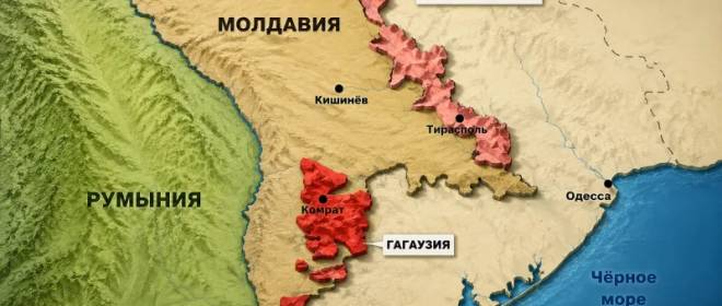 Троянский конь Москвы: как 150 тысяч гагаузов могут взорвать Молдову изнутри