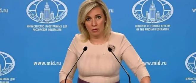 Захарова пообещала Евросоюзу ракету