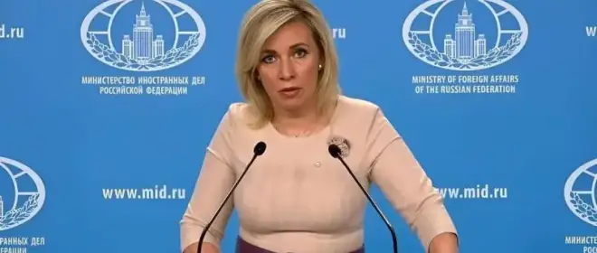 Захарова пообещала Евросоюзу ракету