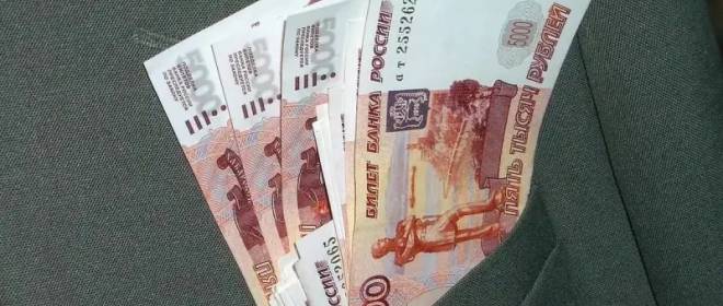 «Большая приватизация» и рост налогов как внутренний ресурс России