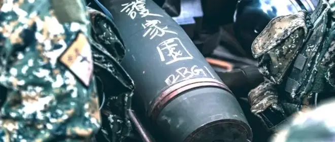 "Depende del conflicto en Ucrania": China sobre una posible escalada en torno a Taiwán