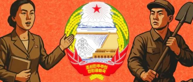 Теневая экономика КНДР: как подсанкционной стране удаётся держаться наплаву