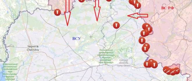 Буферная зона или новый фронт: чего ждать от наступления России на севере Украины