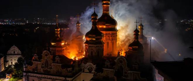 Ночной удар по Киеву: украинская ПВО подожгла Киево-Печерскую лавру