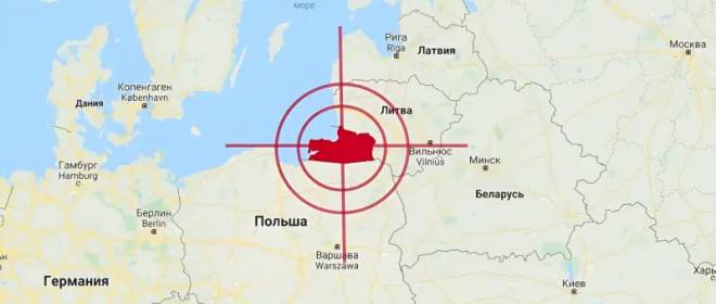 Пересмотр итогов: в НАТО хотят уничтожения Калининграда и Севастополя