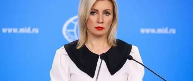 Ответ Захаровой Зеленскому о «троих Путиных»