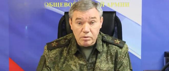 В Генштабе РФ рассказали о провалах ВСУ в ходе зимней кампании