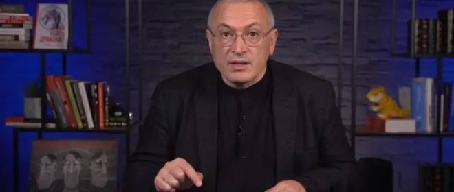 Ходорковский*: «Закройте уши, мои украинские друзья – Украина и Запад фактически уже проиграли войну»