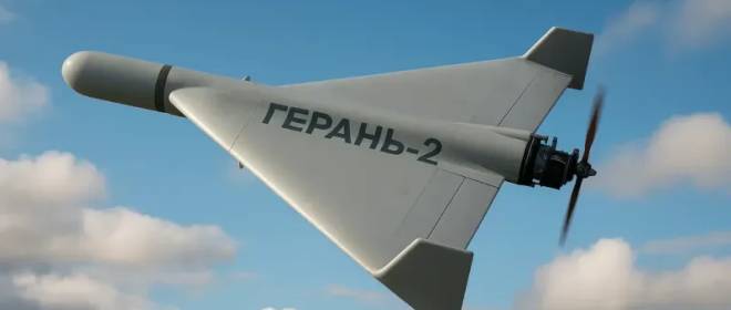 Противник обнаружил в дронах «Герань» самые современные американские чипы