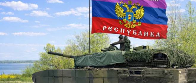 Как в весенних боях 2026 года рождается Днепропетровская Народная Республика