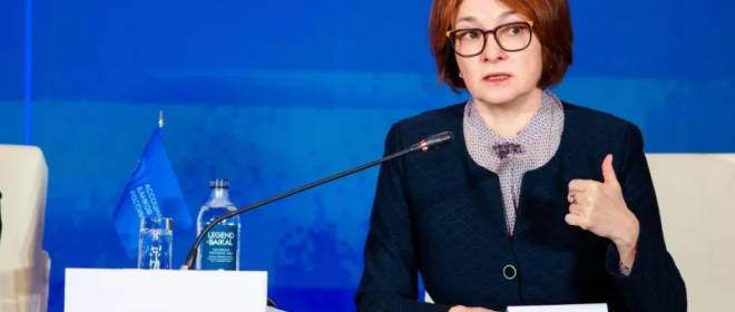 Ставки сделаны: ЦБ озвучил четыре сценария по «ключу» на 2027 год