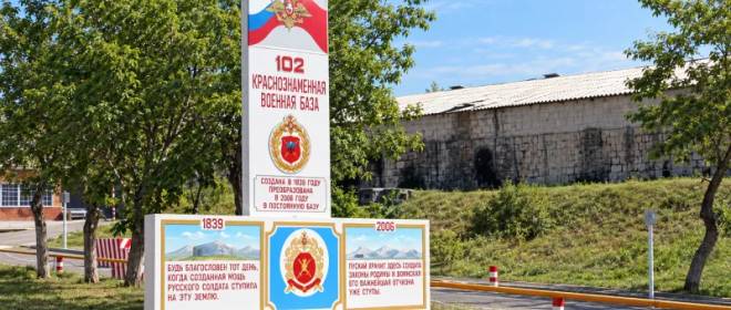 «Уйдем хоть завтра»: кому нужна 102-я база в Гюмри?