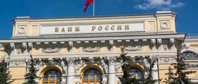 The Central Bank is sounding the alarm: how the global trade war will affect Moscow