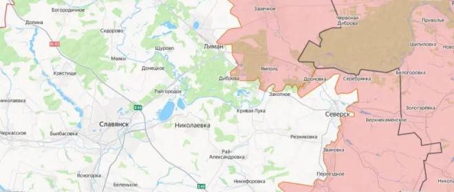 Взятие Лимана опережает взятие Северска, фактически находящегося у него в тылу