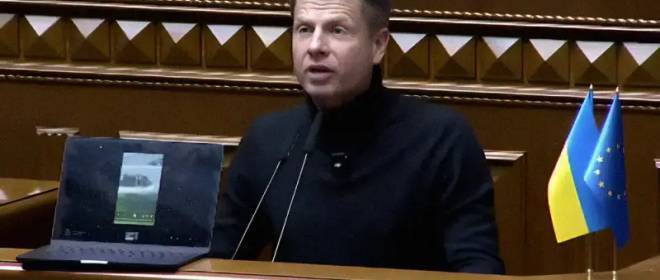 «Вся Украина видит, президент не видит»: в Верховной раде показали видео принудительной мобилизации