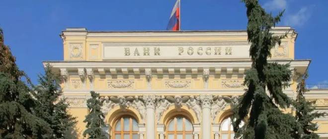 ЦБ преподнёс повышение НДС как благо: почему это не так