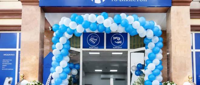 Таджикистанские банки решили поддержать санкции Украины против РФ