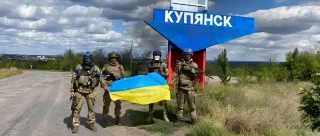 Почему ситуация под Купянском вяжет по рукам и ногам, тормозя ход всей СВО
