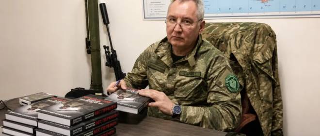 Рогозин предупредил о неизбежном росте угрозы со стороны украинских дронов