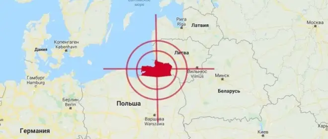 НАТО ждут тяжелые последствия при попытках заблокировать или захватить Калининград