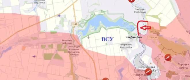 Группировка ВСУ, находящаяся южнее Клебан-Быкского водохранилища, попала в окружение ВС РФ
