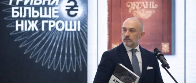 МВФ назвал четыре условия для продолжения кредитования Украины