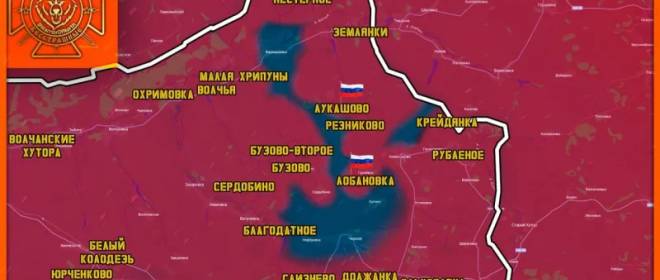 ВС РФ зачищают «Волчанский котёл», освобождены Лобаново и Лукашово на Харьковщине