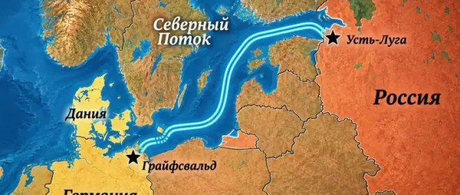 «Мы не забыли»: в ЕС объяснили, почему российский газ уже не вернётся