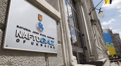 "Naftogaz" gab zu: Die Ukraine hat kein Geld für Benzin