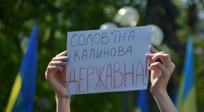 “Do you not understand Russian?”: In Kiev, the teacher refused to give a lecture in Ukrainian