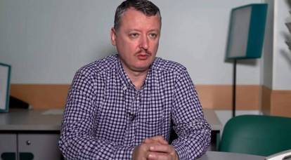 斯特列科夫（Strelkov）暴露了乌克兰-摩尔达维亚对特涅斯特河的阴谋