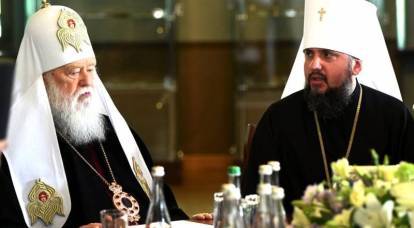 Filaret called the head of the PCU, Epiphania, illegitimate and caught in deception