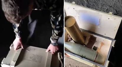 Where did Iranian artillery ammunition come from in service with the Armed Forces of Ukraine?