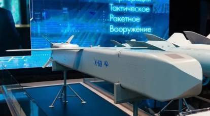 Противник утверждает, что в ходе удара по Трипольской ТЭС Россия испытала новейшую ракету Х-69