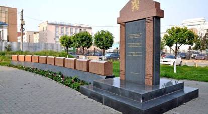 Die Tschechen empörten sich über die Entweihung des Denkmals für tschechoslowakische Legionäre in Russland