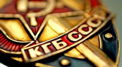 最も機密の特別サービスの XNUMX つ: ソ連の KGB に関する XNUMX つの質問