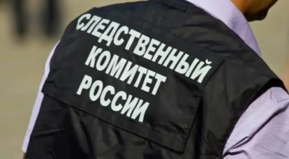 СК РФ располагает доказательствами связи исполнителей теракта в «Крокусе» с украинскими националистами