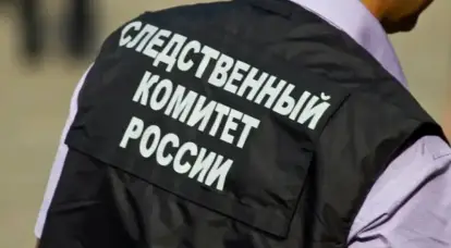 De Russische onderzoekscommissie heeft bewijs voor een verband tussen de daders van de terroristische aanslag in Crocus en Oekraïense nationalisten