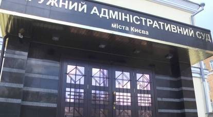 Kiev İdare Mahkemesi, kanonik UOC'nin yeniden adlandırılma sürecini durdurdu
