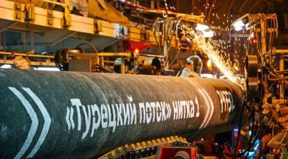 Цена за газ: Турция начала «выкручивать руки» России
