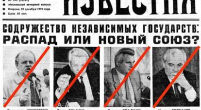 Quatro em cada cinco políticos responsáveis ​​pelo colapso da URSS morreram após o início da NWO russa