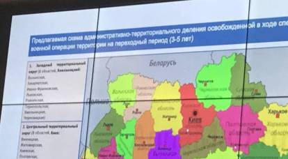 В Сеть попала схема будущего административного деления освобожденной Украины