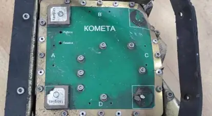 El UAV Geran-2 comenzó a utilizar la antena CRPA Kometa-M de fabricación rusa